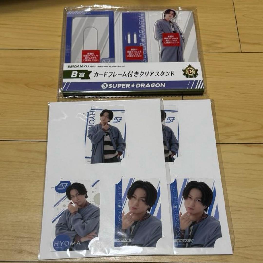 スパドラ〗 EBiDANくじ セット - メルカリ