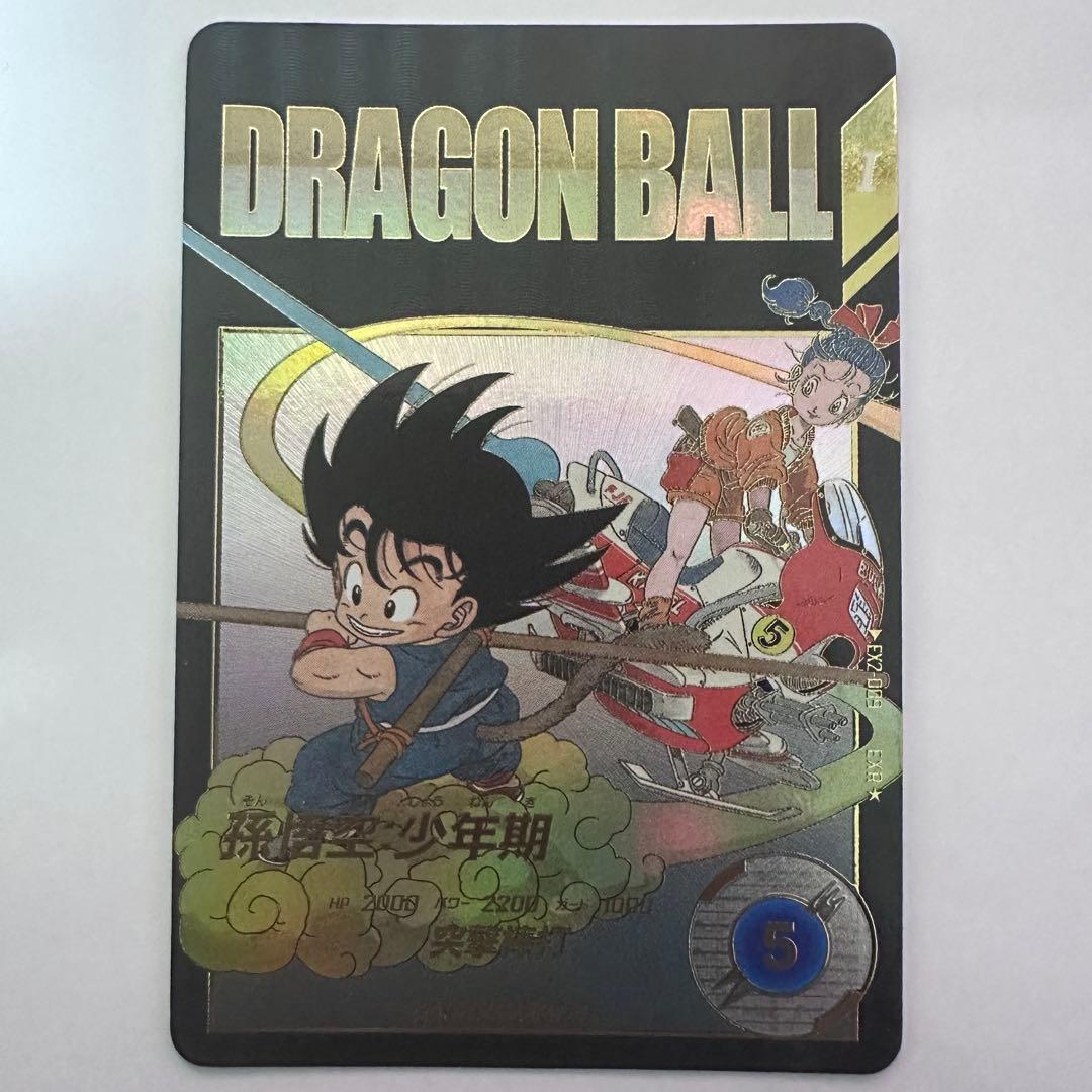 ドラゴンボールスーパーダイバーズ　EX2-009 孫悟空：少年期　パラレル パラレル】EX2-009 孫悟空：少年期 EXR☆ | ドラゴンボールスーパー