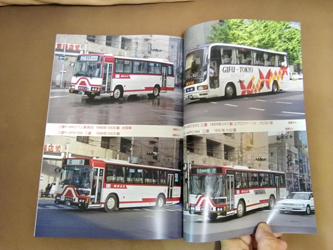 タ*0様 神奈川バス資料保存会 少し昔の岐阜乗合自動車 岐阜バス 名鉄