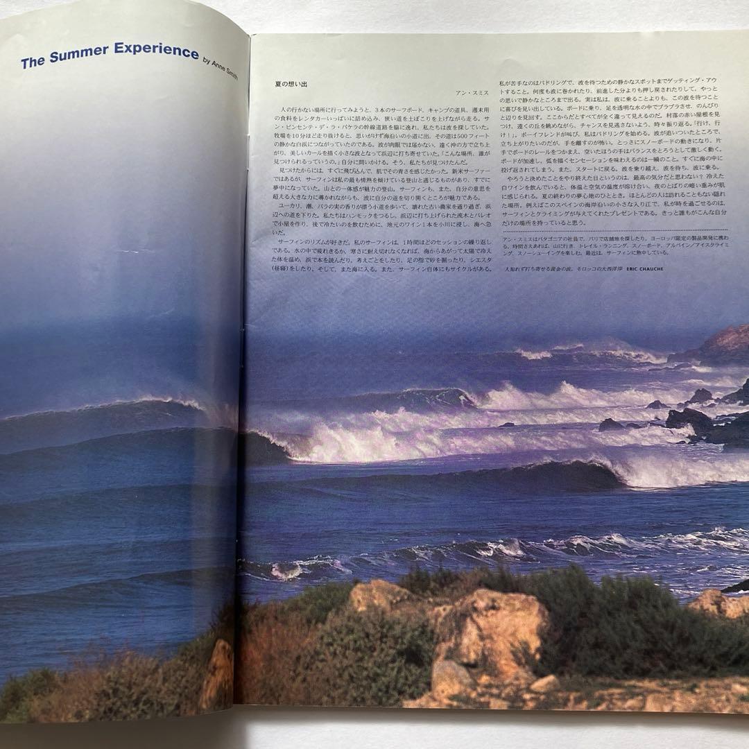 パタゴニア カタログ Patagonia 2000 Summer - メルカリ