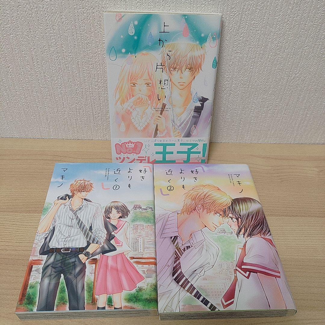 漫画 コミック いろいろ