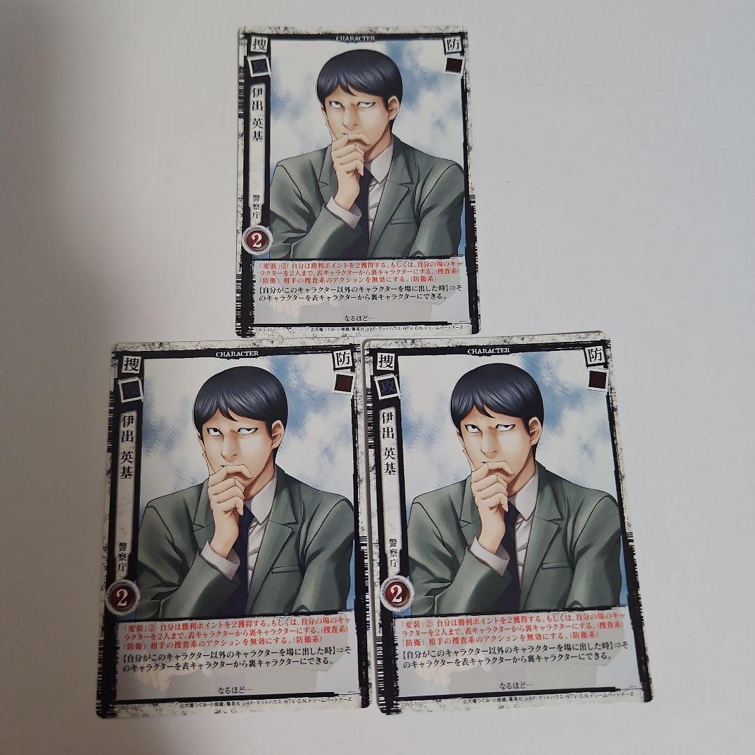 メルモチ adidas ZX 8000 Consortium Offspring x mita | Grey | SVD USA