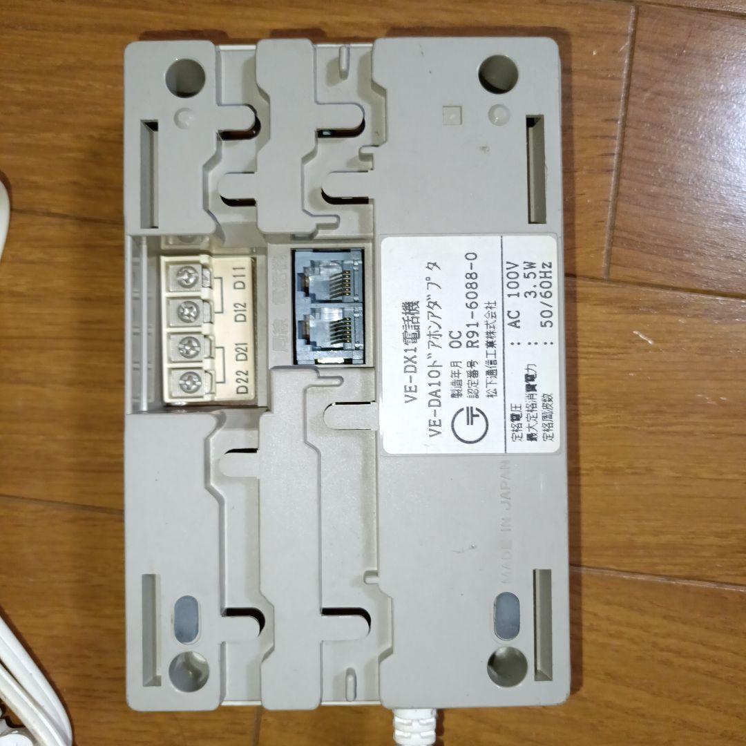 Panasonic VE-DA10 ドアホンアダプター