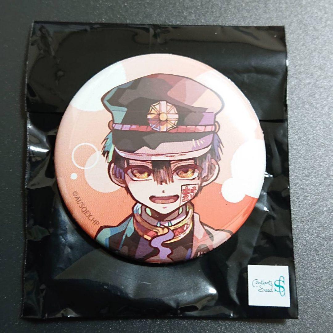 地縛少年花子くん PALE TONE 缶バッジ 花子くん B - メルカリ