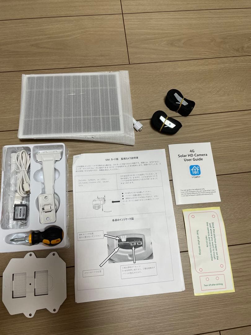 防犯カメラ4G simカード版wifi不要 Alert PTZ Camera美品 - メルカリ