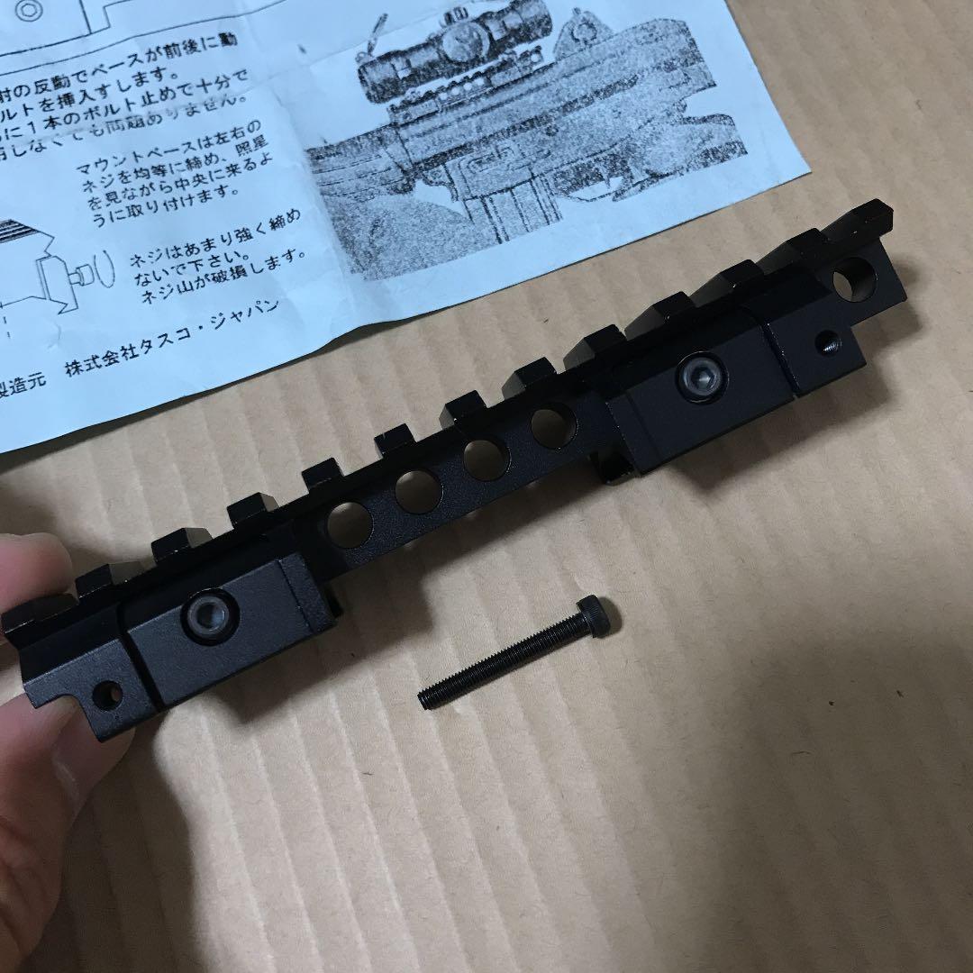 タスコ・ジャパン製 自衛隊89式小銃用マウントベース - メルカリ