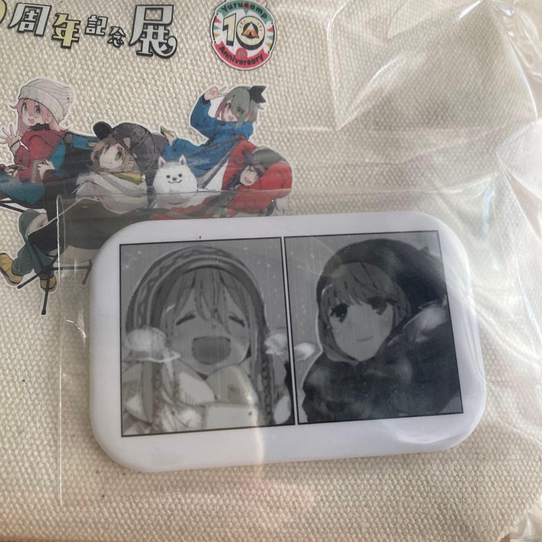 ゆるキャン△ 10周年記念展 メタル賽銭箱 - メルカリ