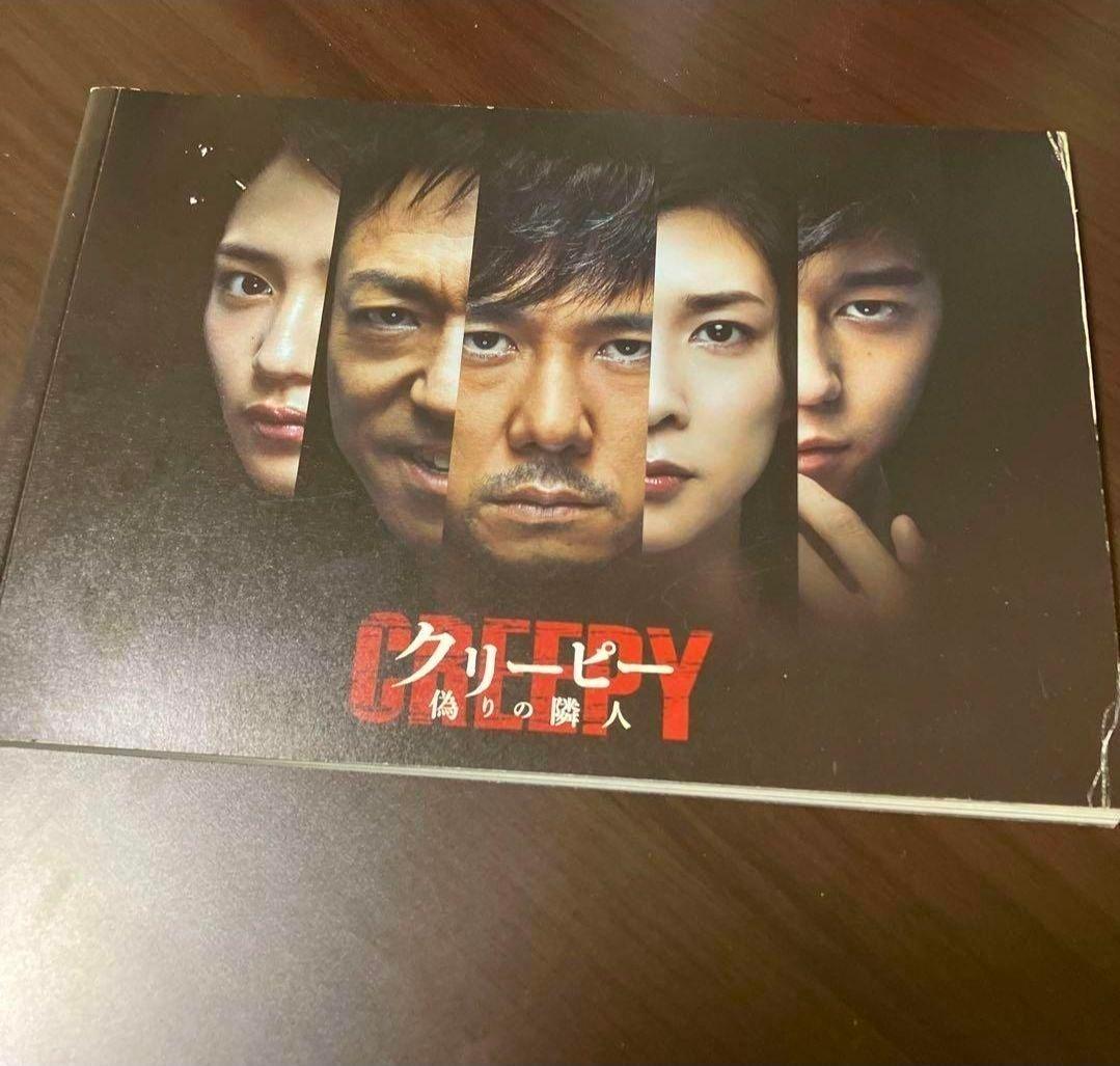 近畿地方のある場所について 背筋 他 オカルト小説7冊セット 諸々