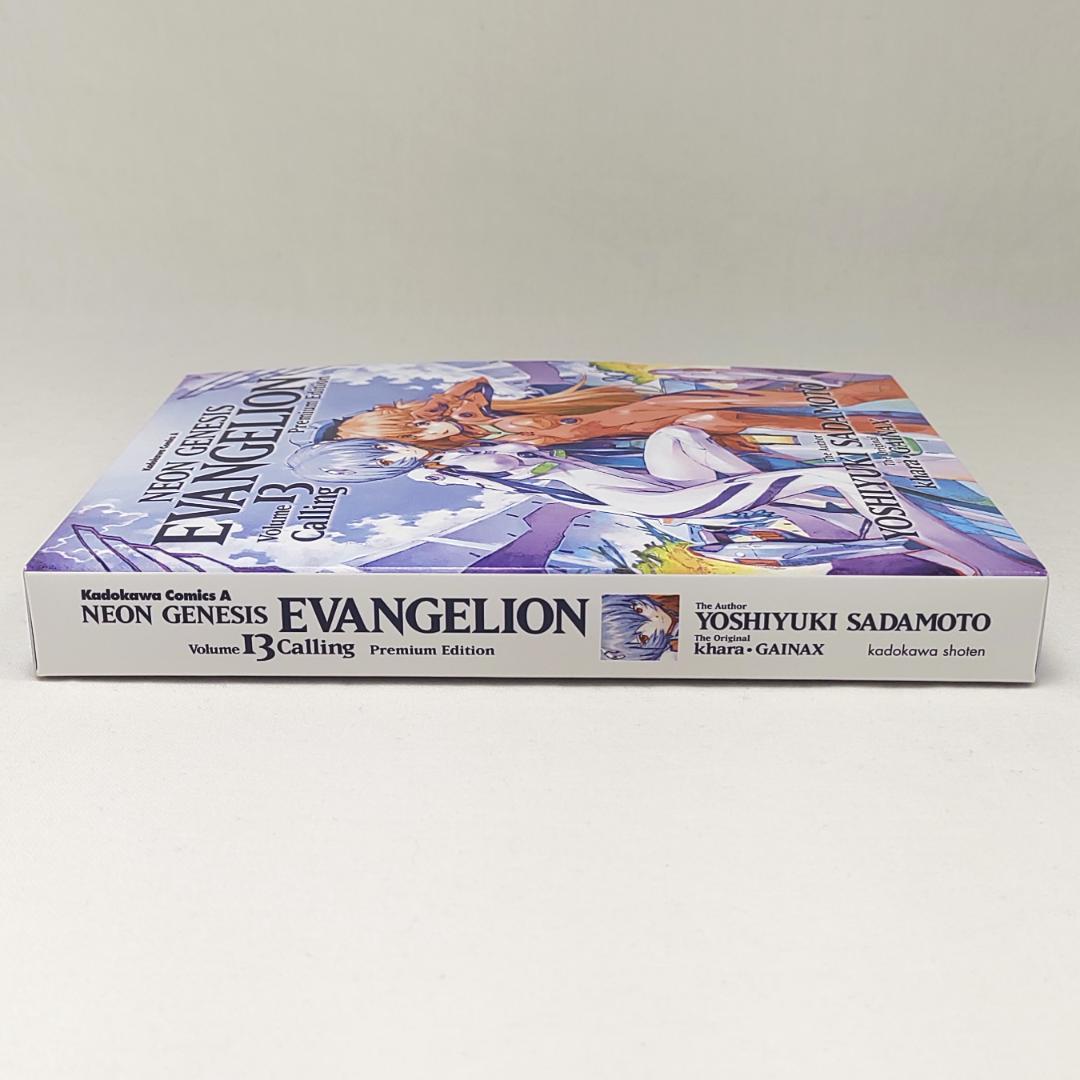 新世紀エヴァンゲリオン 13巻 プレミアム限定版 - メルカリ