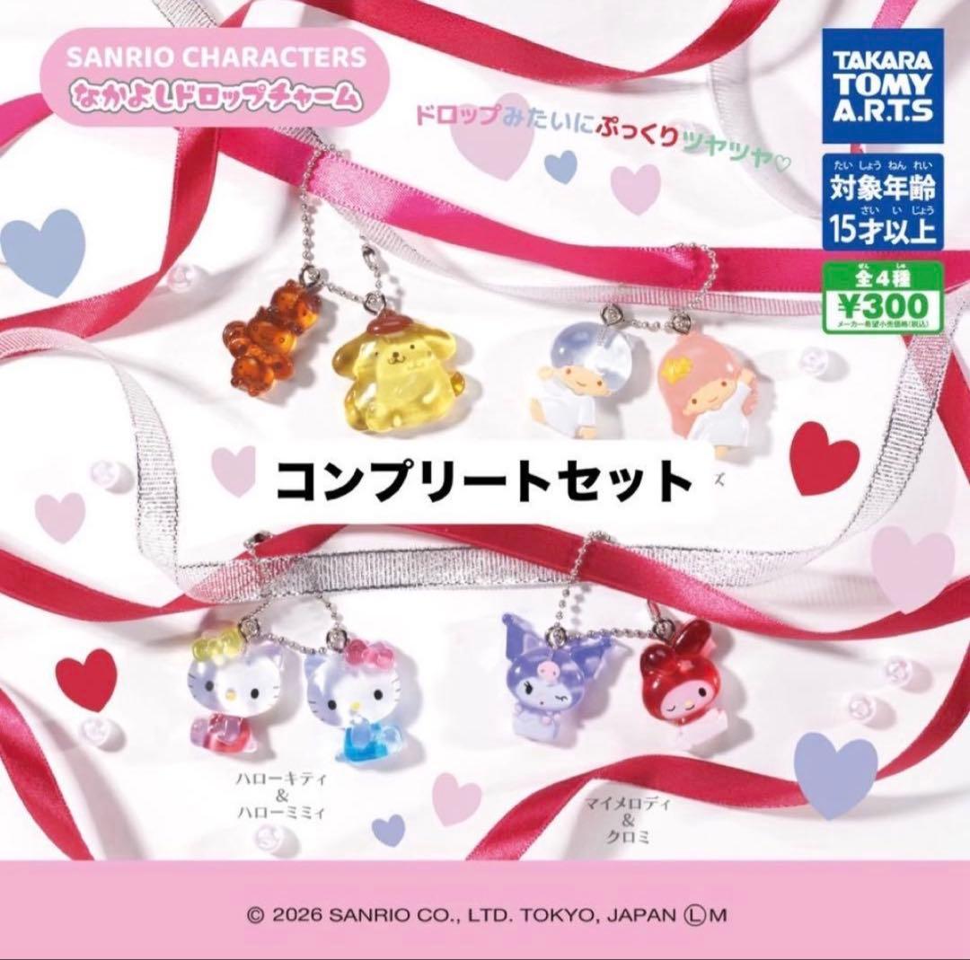 クミ様 リクエスト 2点 まとめ商品 - メルカリ