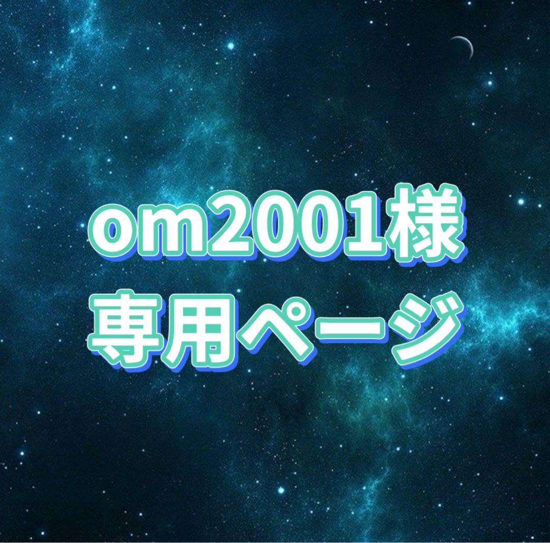 om2001様 お見積もりページ 見積書発行について｜オムロン ヘルスケア ストア