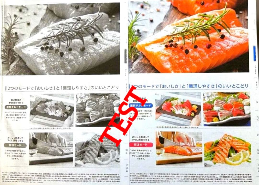 CANON PIXUS TS7530 ✨ 印刷用紙 179枚✨ - メルカリ