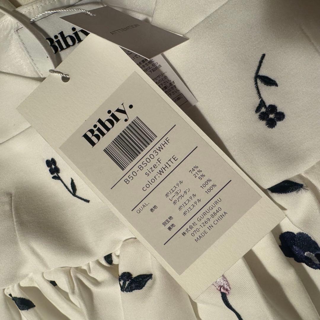 Bibiy B. BLOOMY BUSTIER