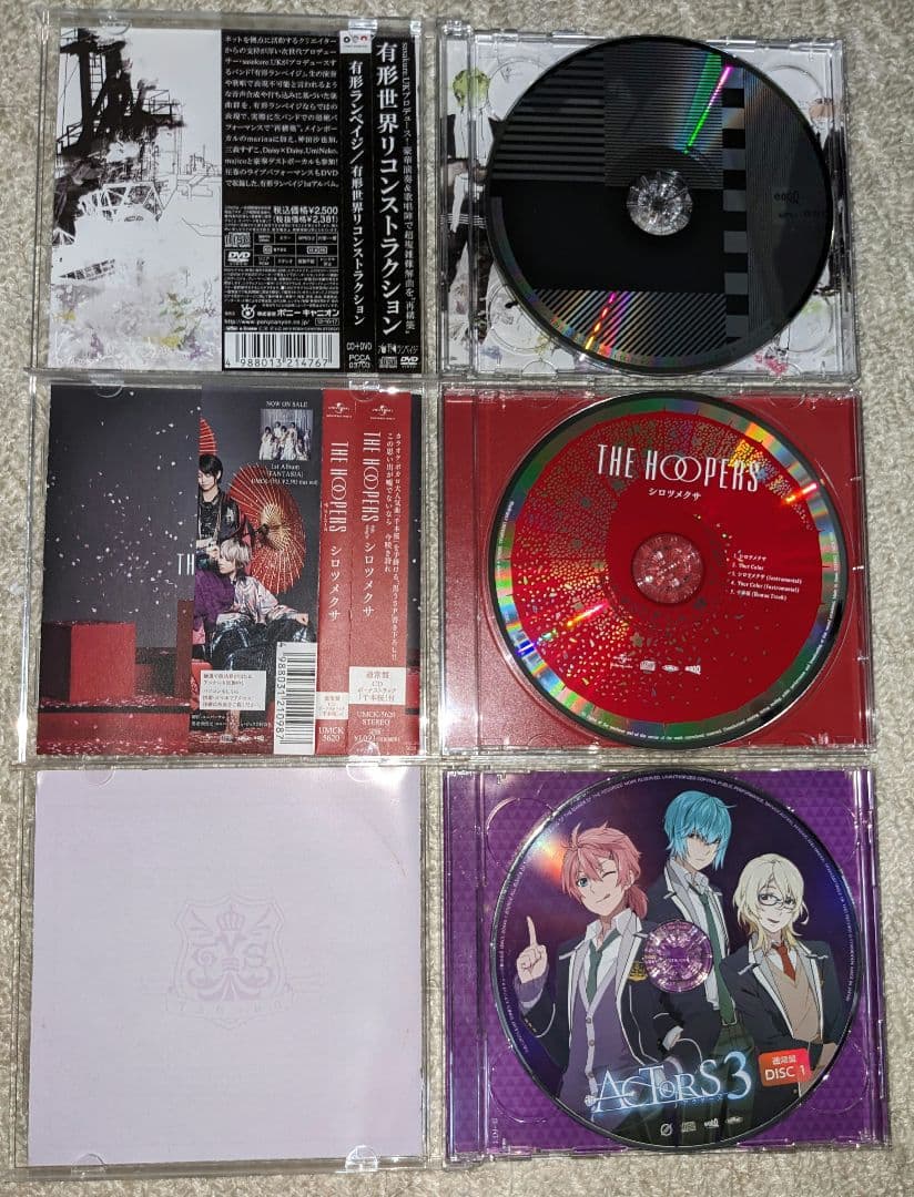 千本桜』#1 オリジナル/カバー セット（全てのCDに対象曲あり） - メルカリ