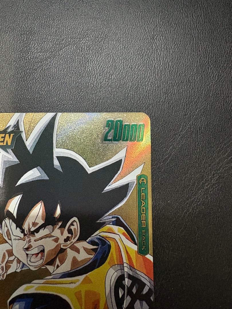 ドラゴンボール フュージョンワールド SB02-033 孫悟空 L☆ - メルカリ