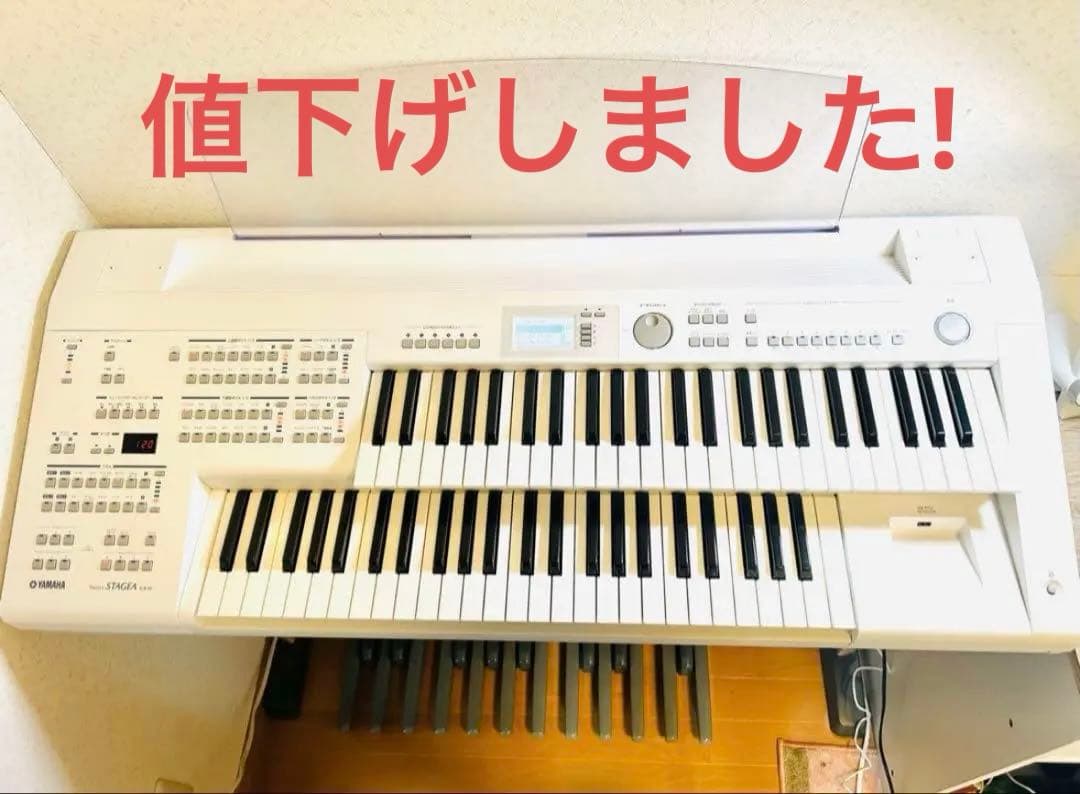 ヤマハ ELB-02 STAGEA エレクトーン ステージア　2016年製 大人にも子どもにも使いやすいヤマハエレクトーン入門用モデル ヤマハ