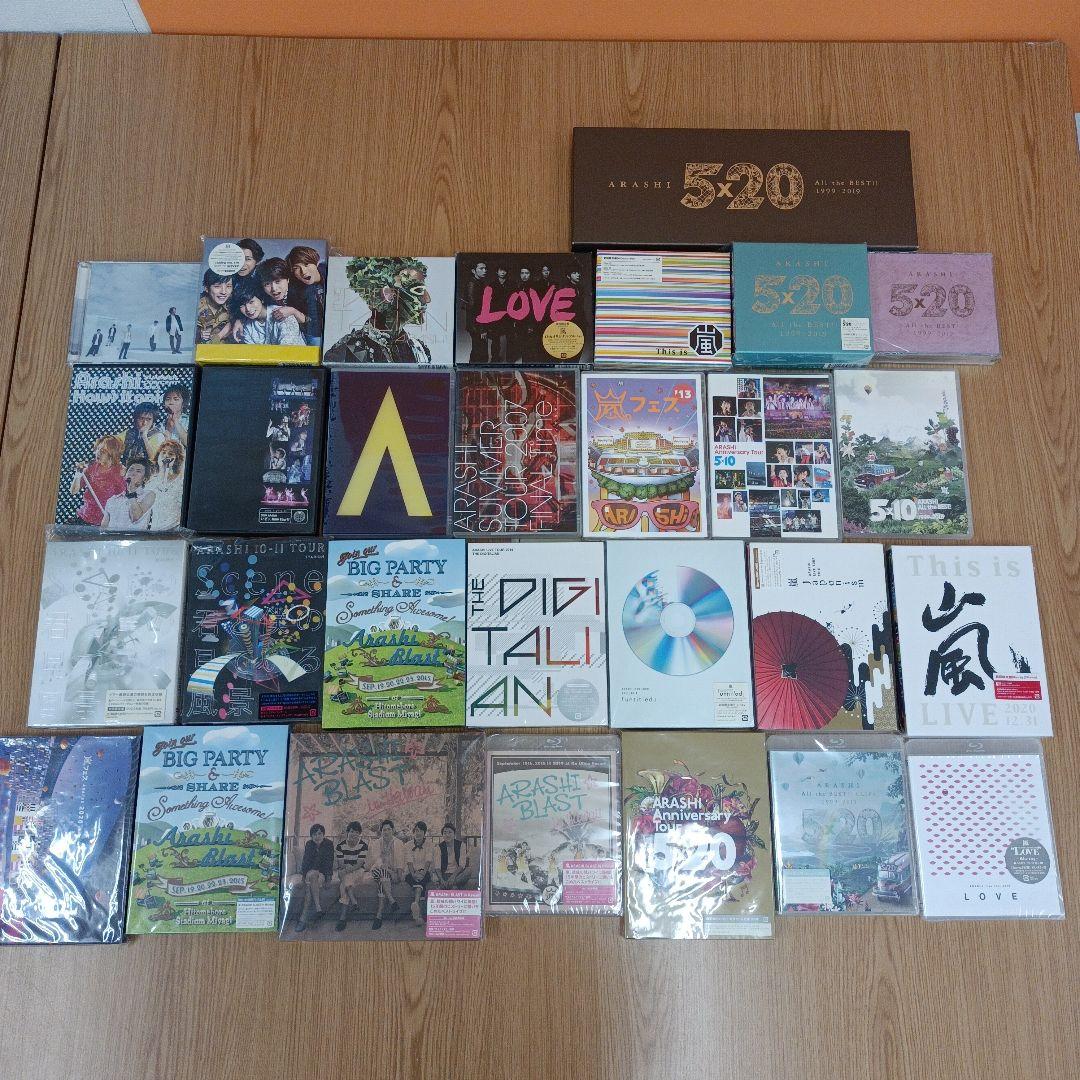 嵐 CD DVD Blu-ray 大量 まとめ売り ※ばら売り不可 嵐DVD.Blu-ray⭐︎まとめ売り - メルカリ