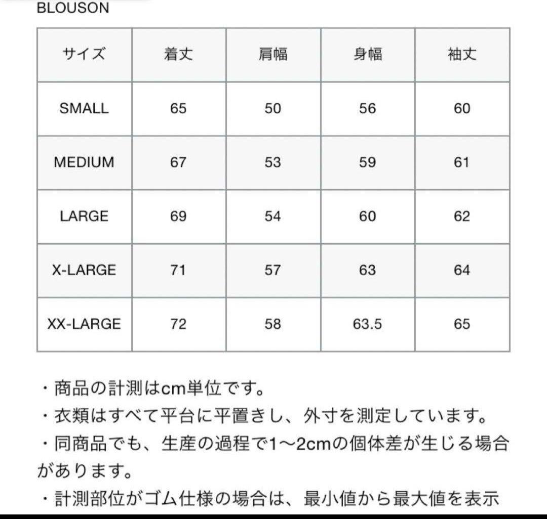 ジャケット・アウター AW24 F.C.Real Bristol VARSITY JACKET L