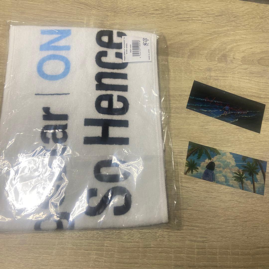 orangestar グッズ - メルカリ