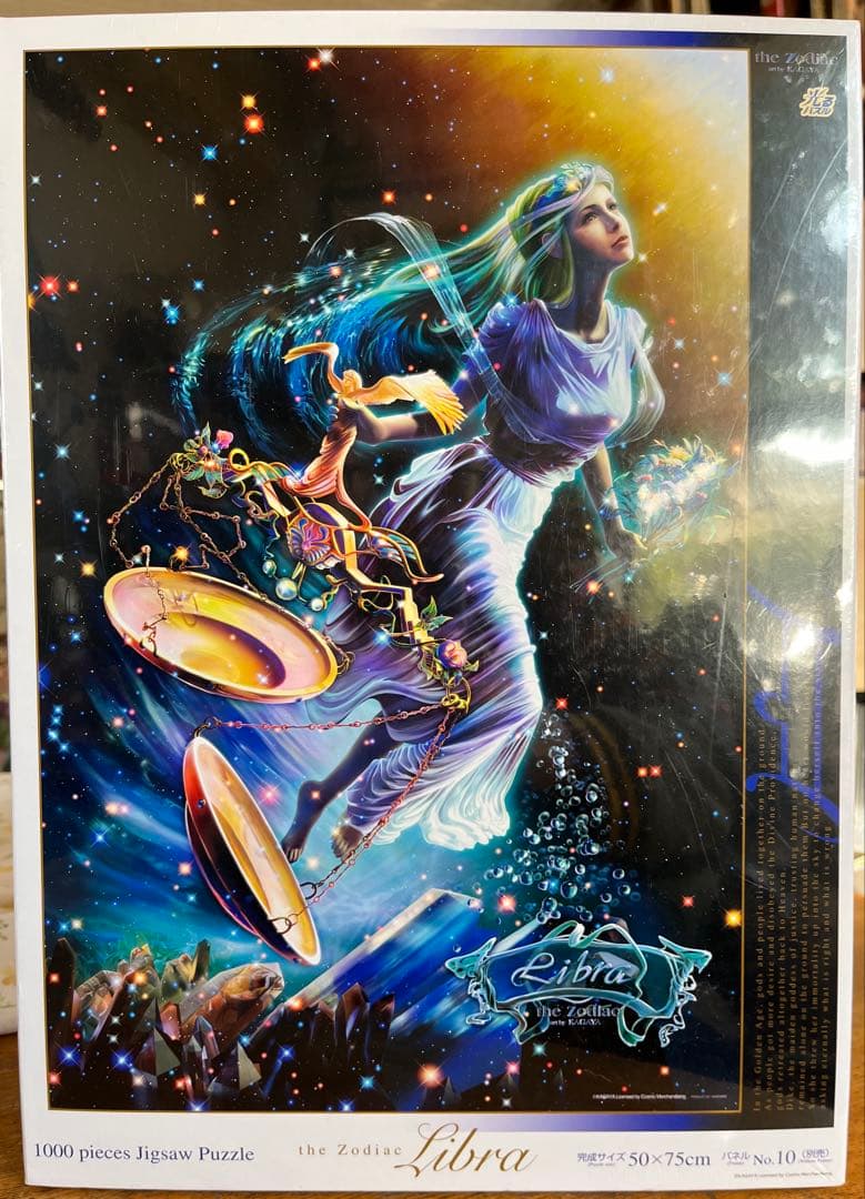 【廃盤品】KAGAYA 加賀谷穣 ライブラ 天秤座 1000ピースジグソーパズル Amazon | フィルム 銀河鉄道の夜 by JOH KAGAYA 加賀谷 穣 光る