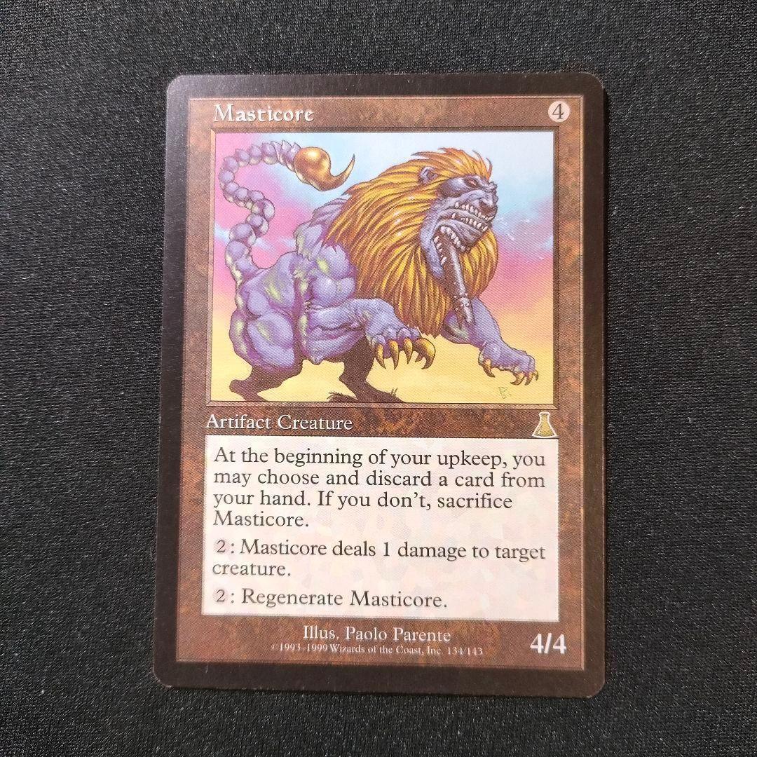マスティコア Masticore UDS MTG 英語版 1枚 マジック - メルカリ
