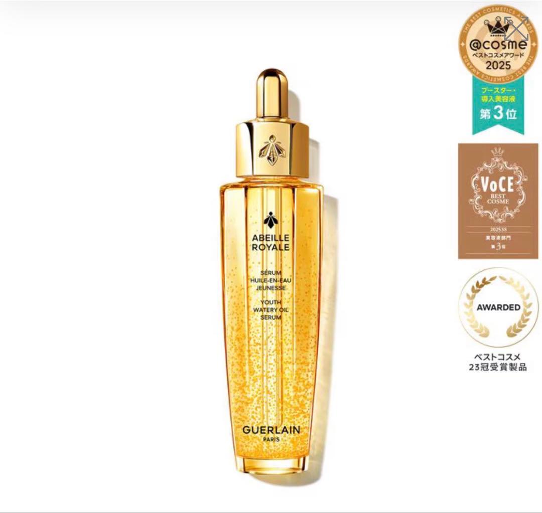 新品★ゲラン★ ウォータリー オイル セロム 50ml アベイユ ロイヤル ウォータリー オイル セロム / ゲラン(美容液