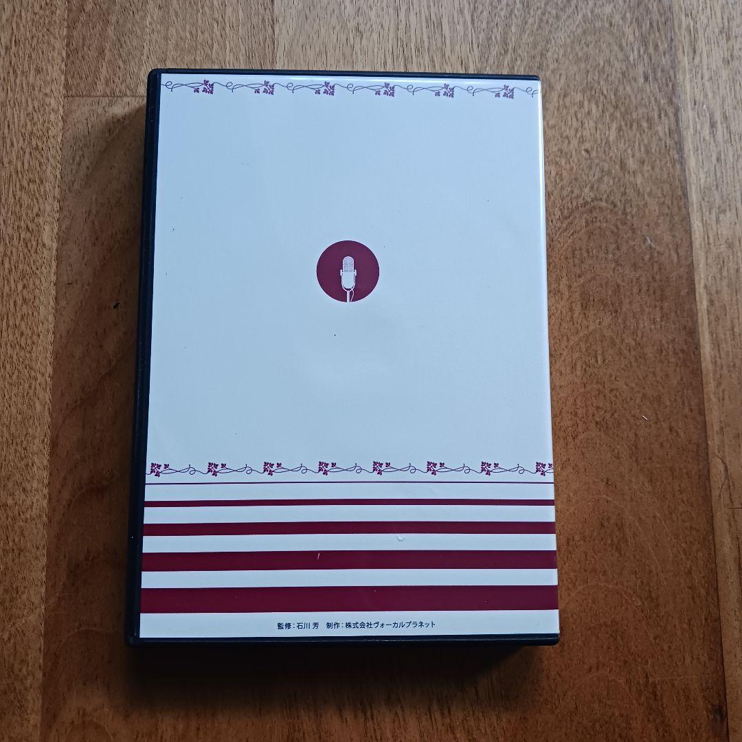 スーパーヴォーカリスト養成ホームスタディー講座ミックスボイスで３オクターブdvd