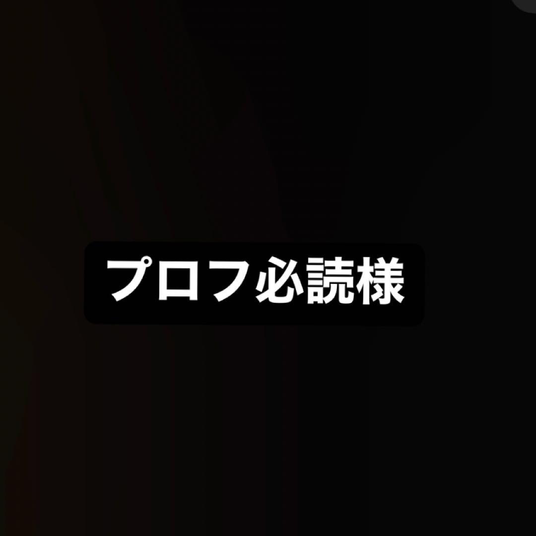 プロフ必読 ゼクス z/x 運命に抗う者∀ノーブルグローヴ 3枚セット ホロ 未開封