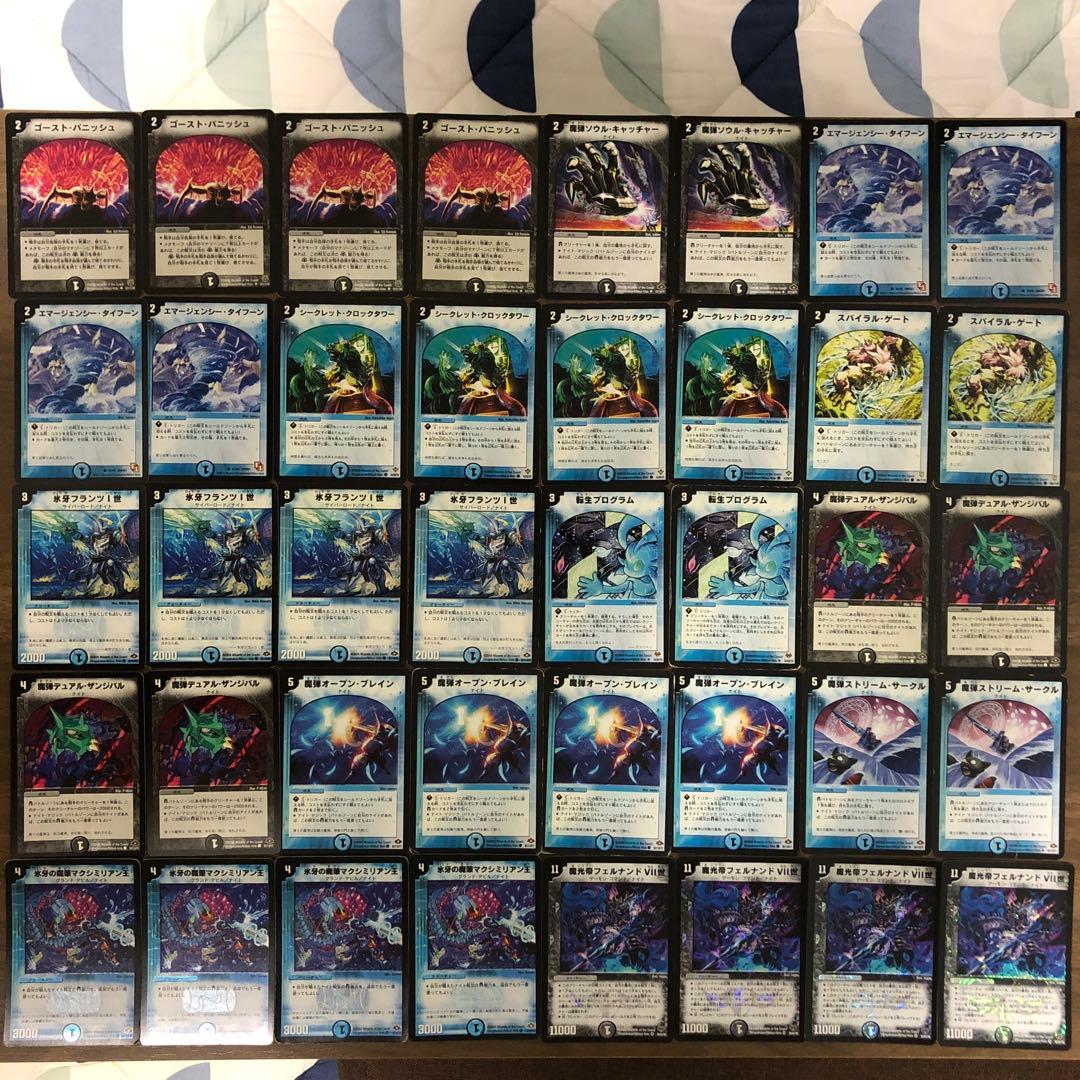 デュエマクラシック フェルナンド7世ナイトマジックデッキ - メルカリ