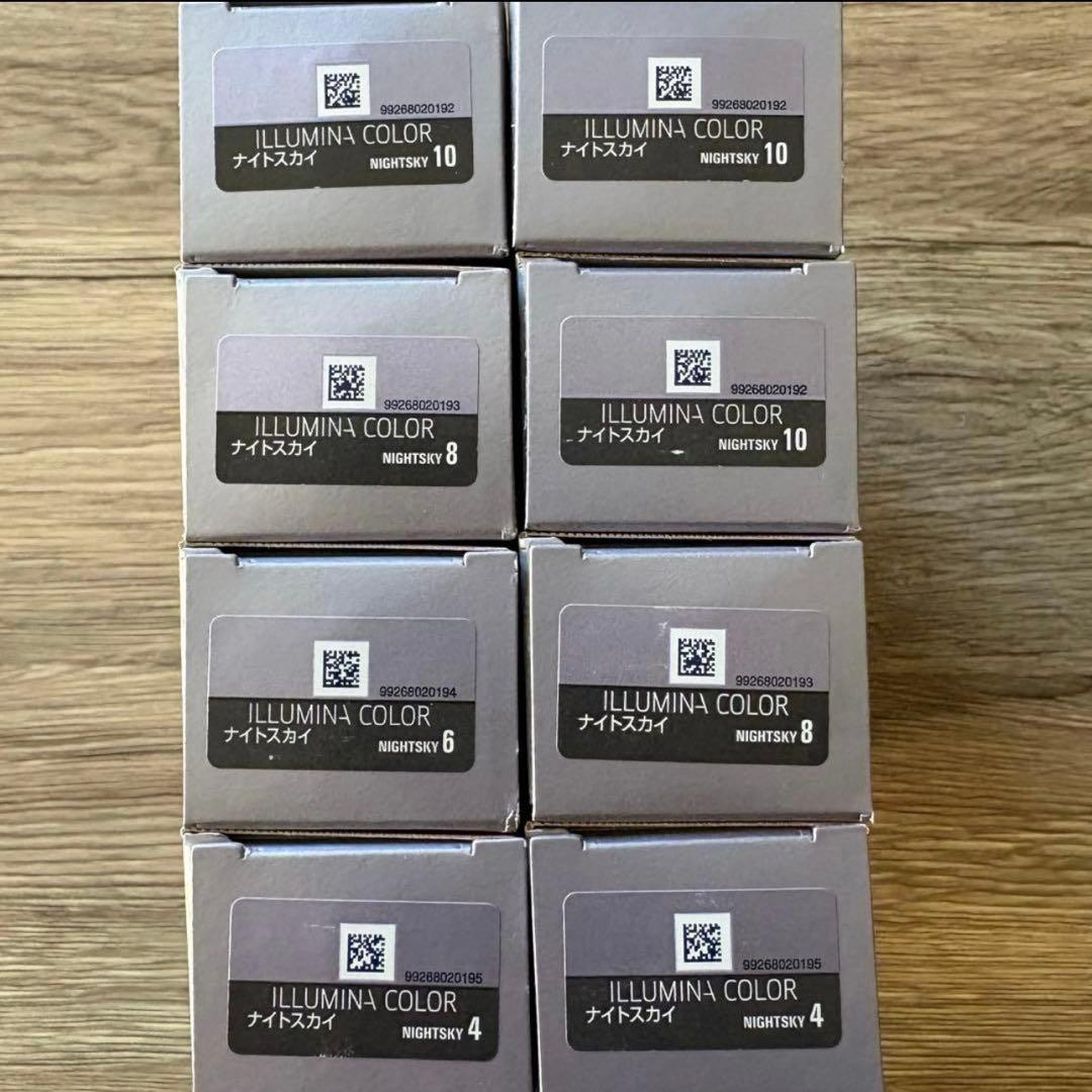 イルミナカラー ナイトスカイ 8本セット - メルカリ