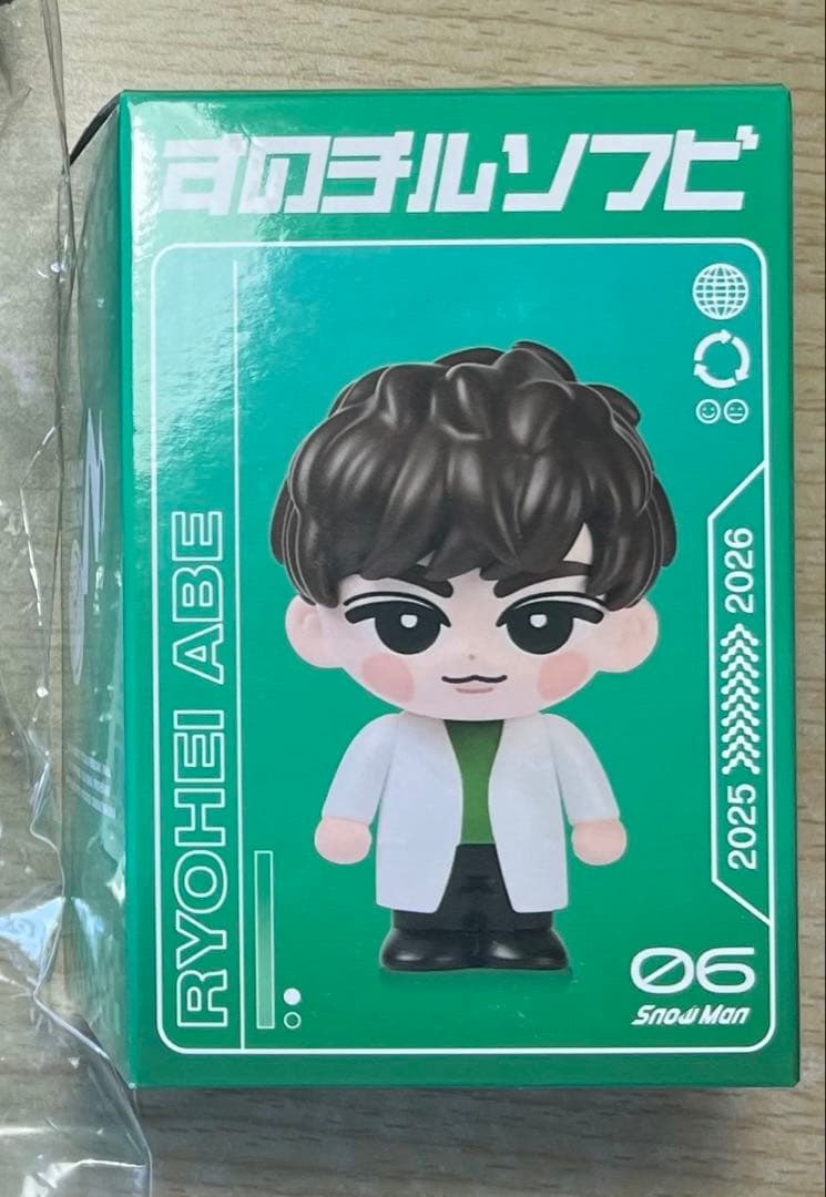 阿部亮平 すのチル ソフビ - メルカリ