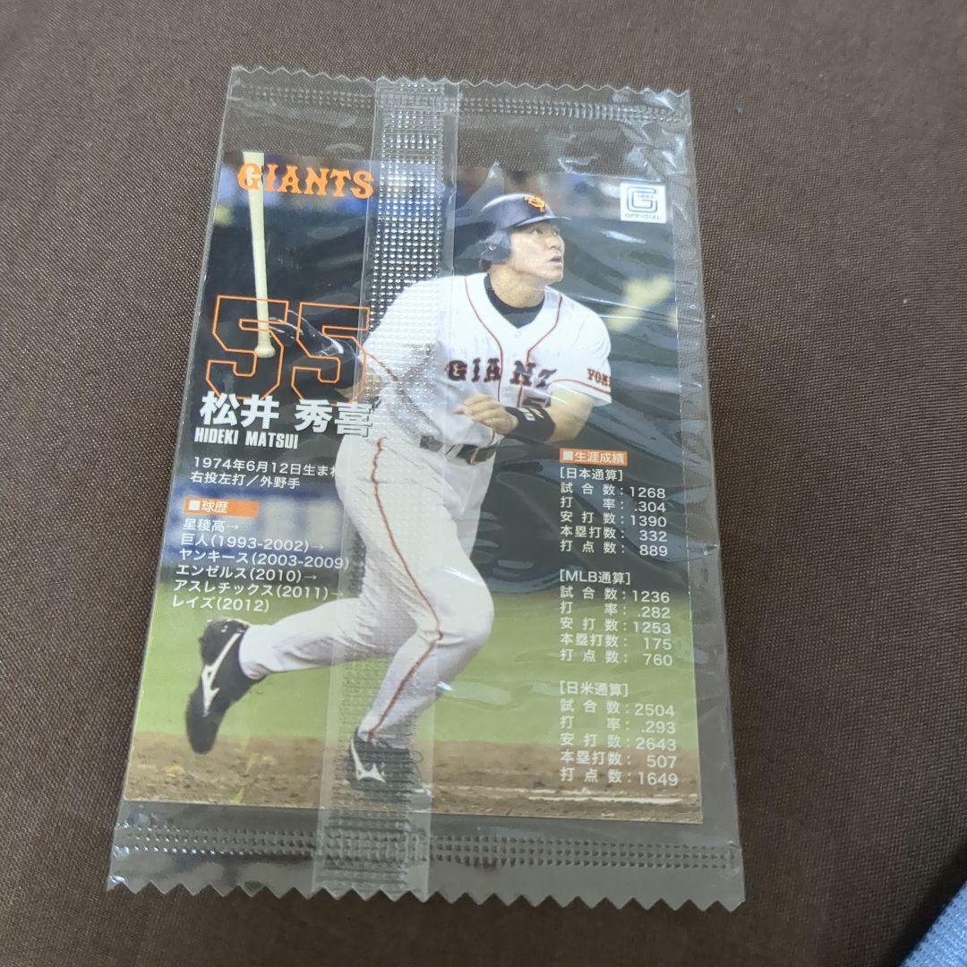 チップスカード 【長嶋さん＆松井秀喜⠀】 | 激安通販のイーサプライ