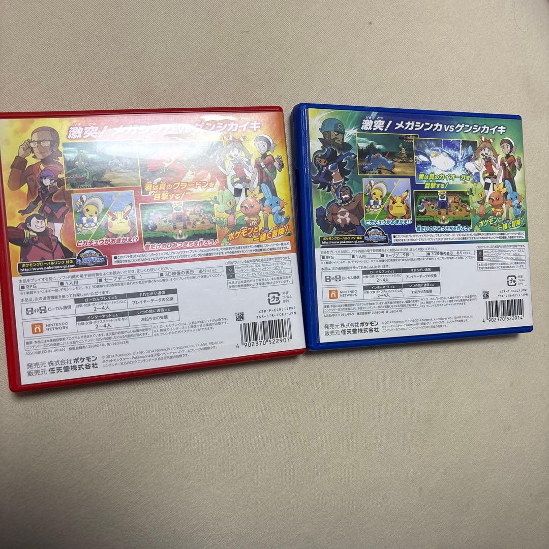 ポケモン オメガルビー・アルファサファイア 3DS ソフト セット 動作