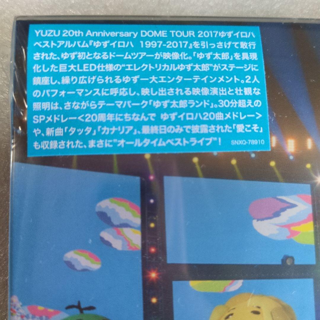 YUZU 20th Anniversary DVD　他