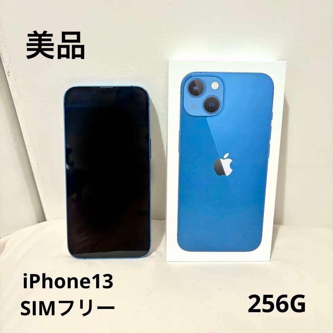 iPhone13 ブルー 256G SIMフリー 美品 箱付き Amazon | 【整備済み品】 Apple iPhone 13 256GB ブルー SIMフリー