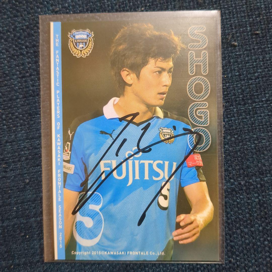 日本代表 谷口彰悟 選手 直筆サイン入りトレーディングカード - メルカリ