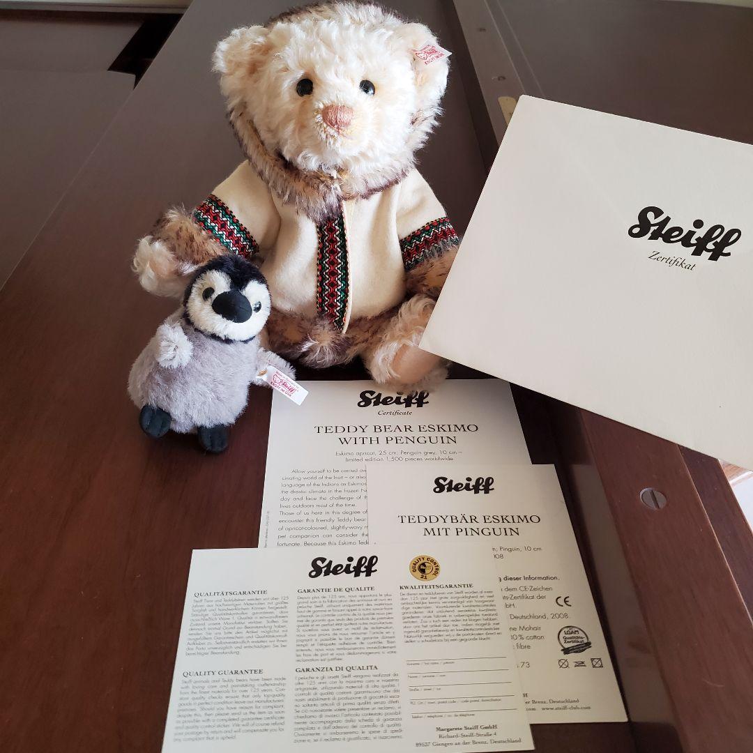 みなみ様専用】 Steiff エスキモーベアとペンギン 世界1500体限定品
