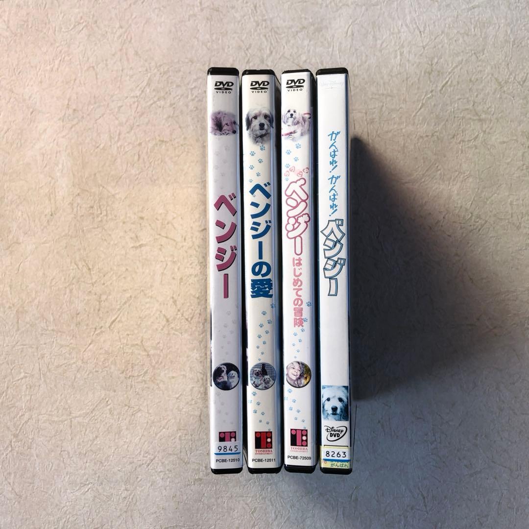 ベンジー 4巻 DVDレンタル落ち