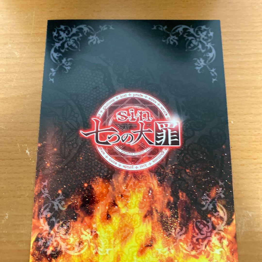 刹那様専用 sin 七つの大罪 完全版 Blu-ray BOX〈2枚組〉 - メルカリ
