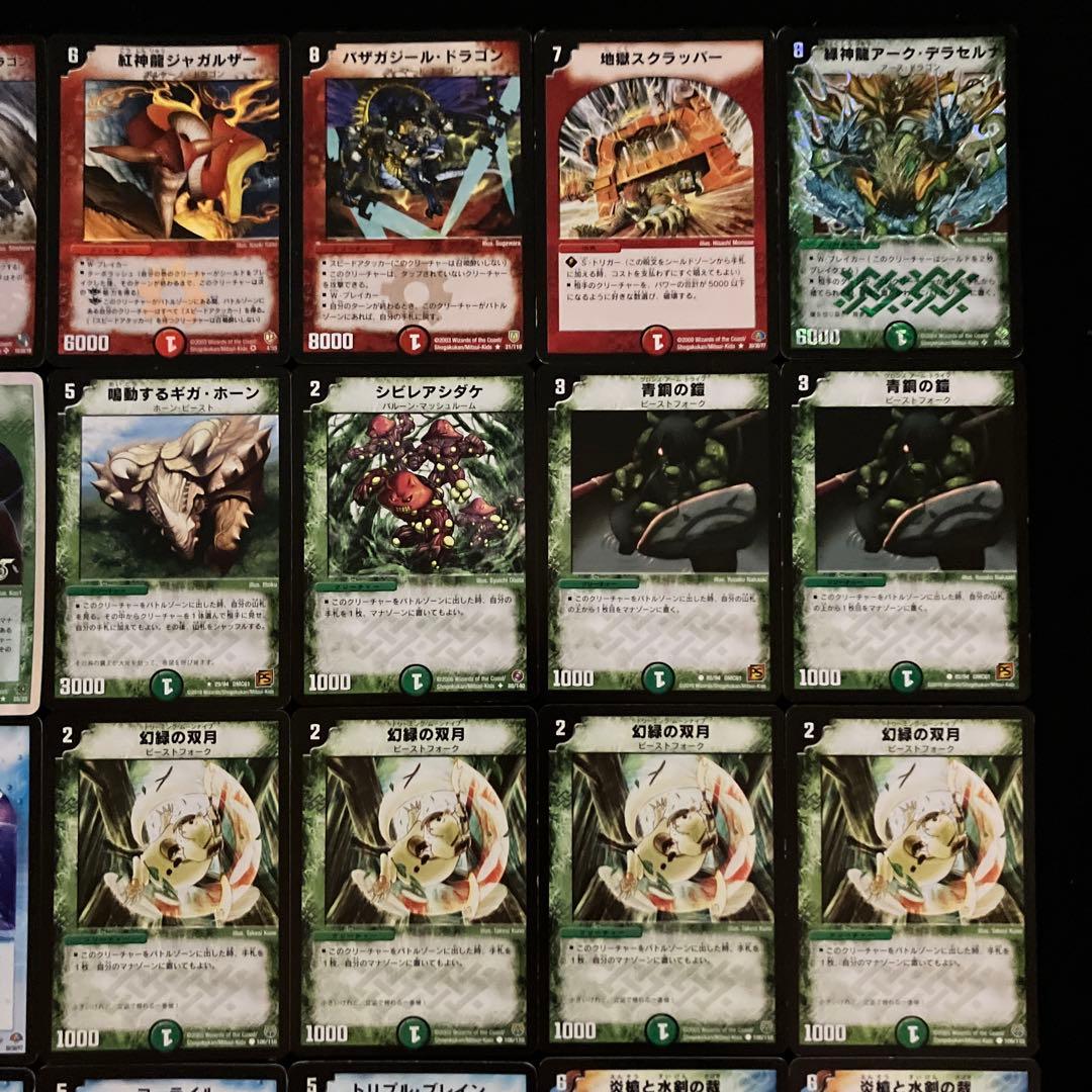 A-43 除去ボルバルデッキ 値下げ交渉大歓迎！！ - メルカリ