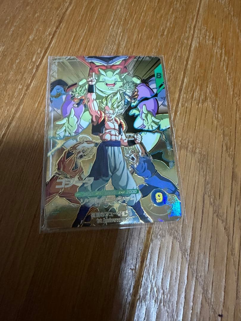 未開封】ドラゴンボールスーパーダイバーズ GDR SDVA-003 ゴジータ