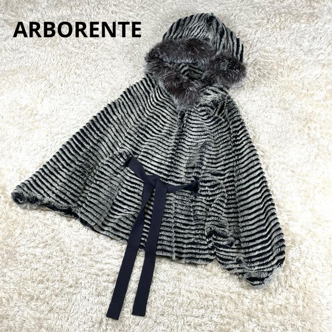 ARBORENTE レッキス シルバーフォックス ファー ポンチョ M~Lサイズ ARBORENTE レッキス シルバーフォックス ファー ポンチョ M~Lサイズ