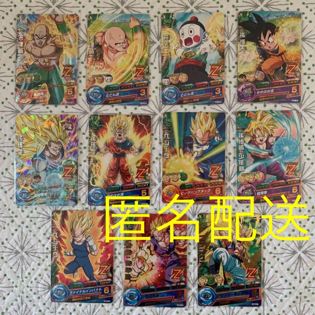 ドラゴンボールヒーローズ Z戦士 - メルカリ