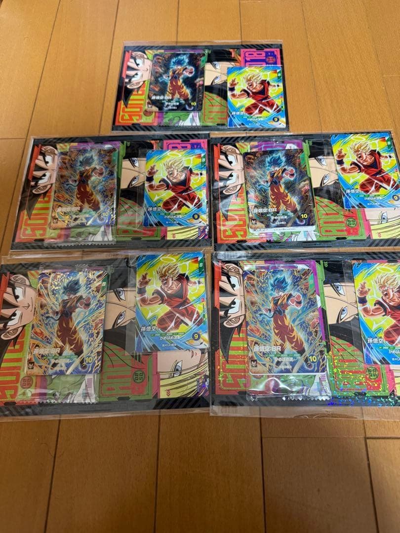 新品未開封】最強サイヤパック 最強ジャンプ3月特大号 5個 付録付き