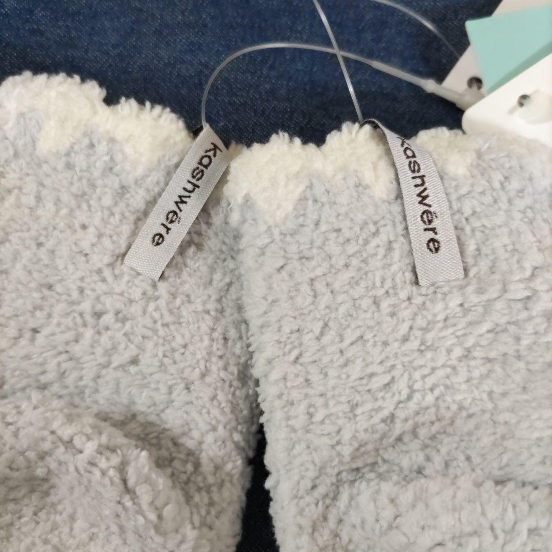 kashwere ブランケットおくるみ ソックス 帽子 未使用タグ付き 星柄