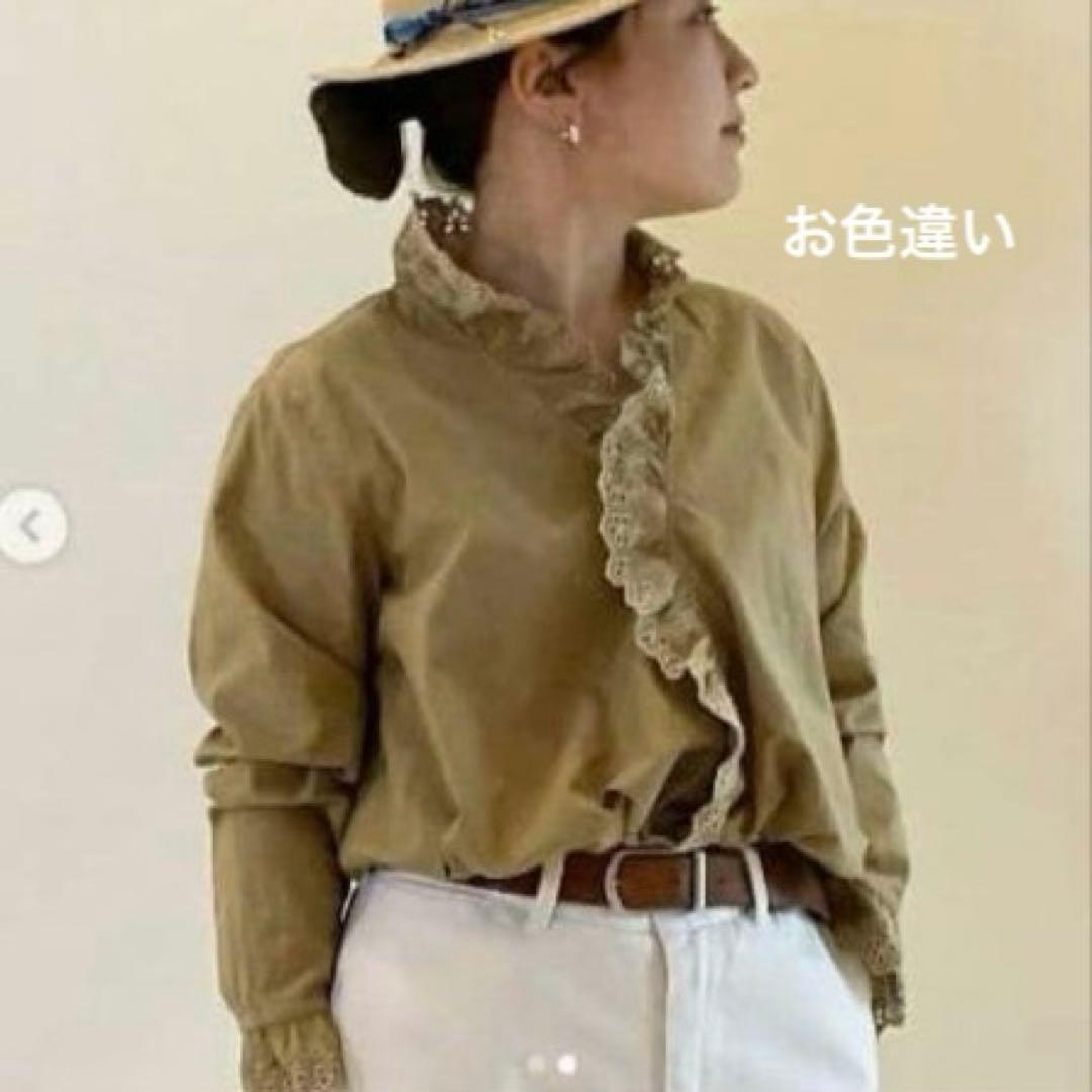 45R/45rpm ハケ目カットワークのカシュクール - メルカリ