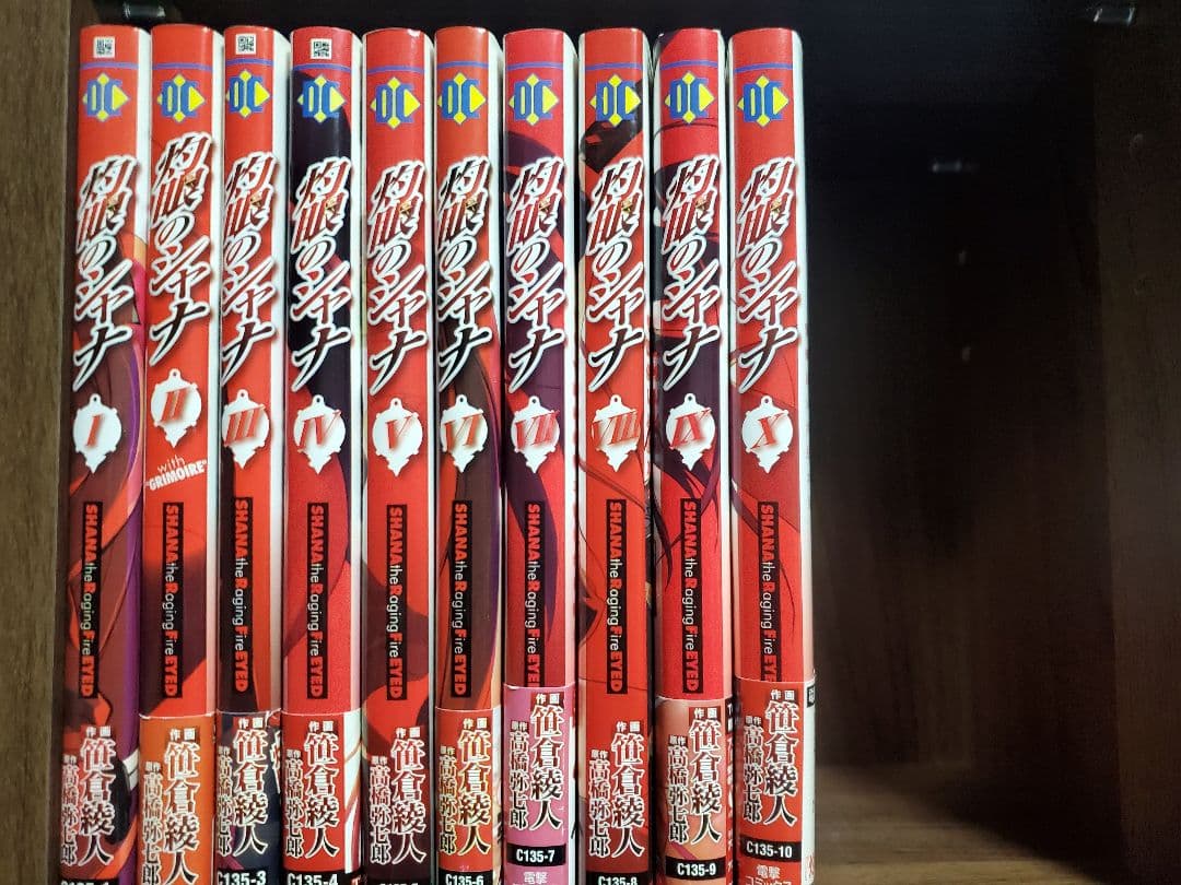 [定価16000円相当]灼眼のシャナ ラノベ全巻＋オマケ付き