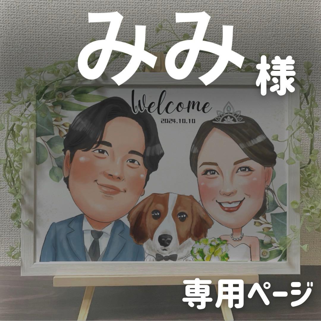 2名さま　B4サイズ　ホワイトフレーム 501-if-b4_4.jpg