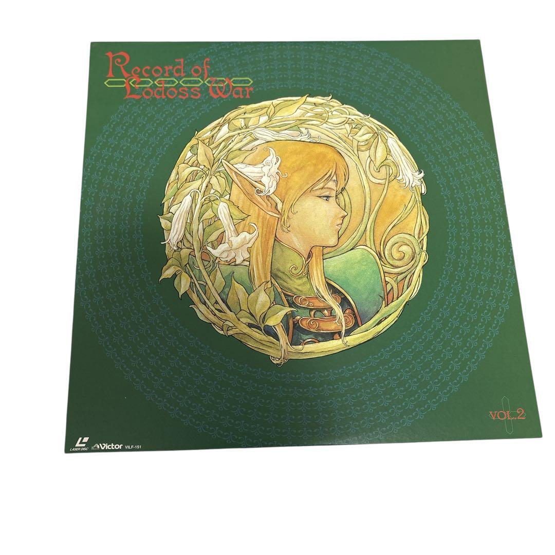 ロードス島戦記 LD BOX 初回限定盤 アナログピクチャーLP特殊仕様解説