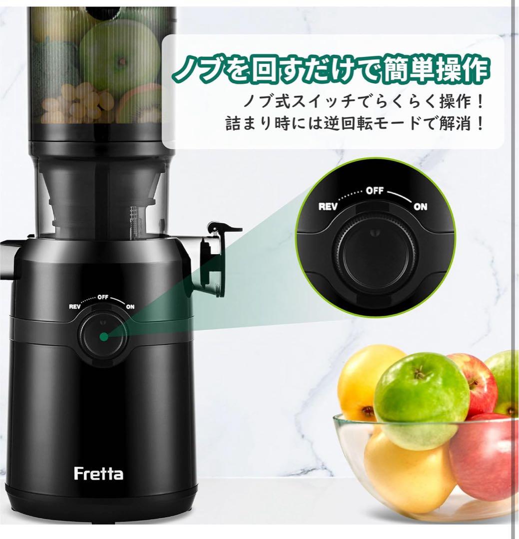 ジューサー 10.8cm 1L大容量 スロージューサー グレー